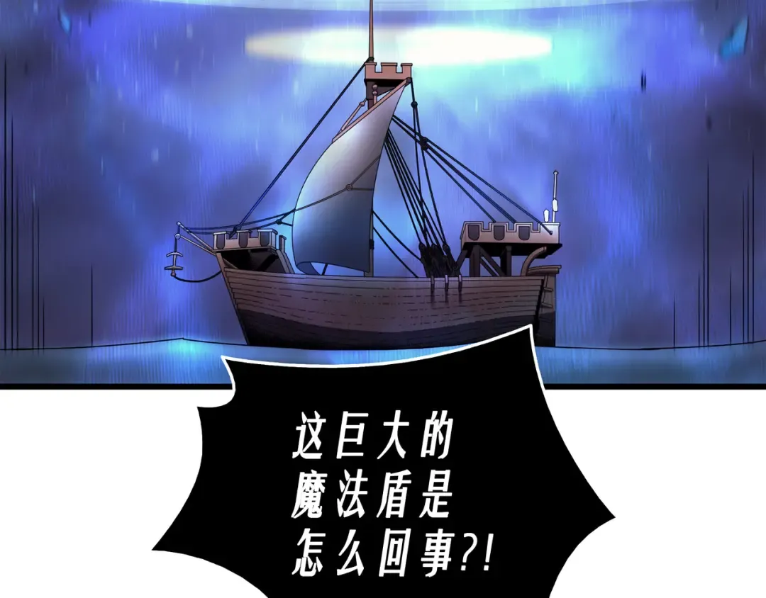 第17话 协商决裂 第118页