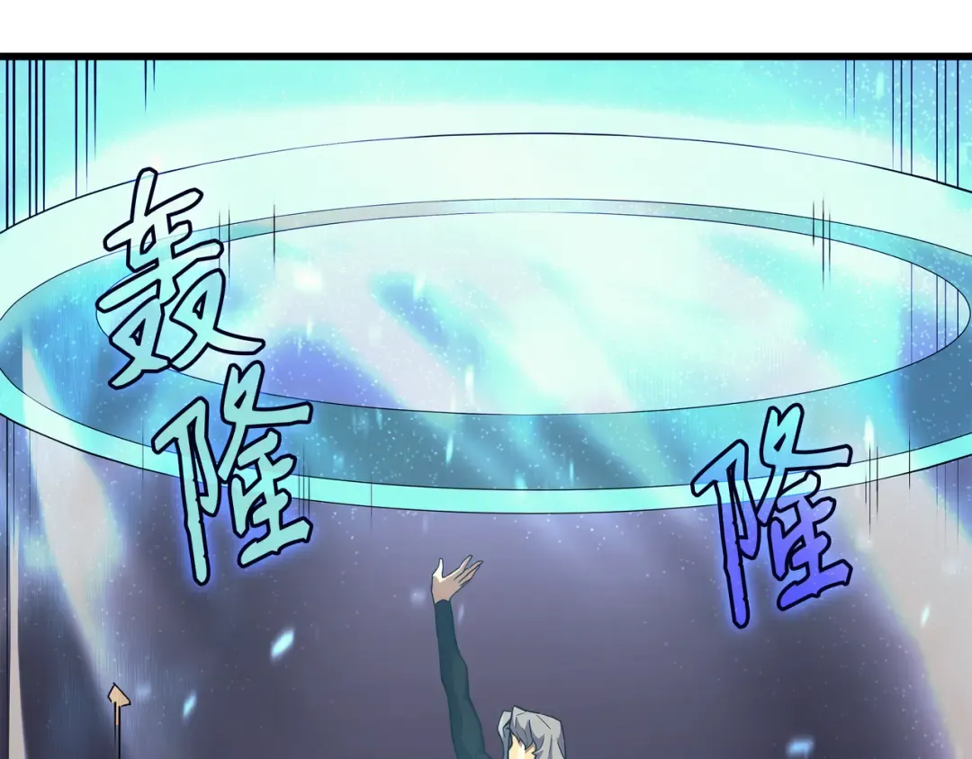 第17话 协商决裂 第122页