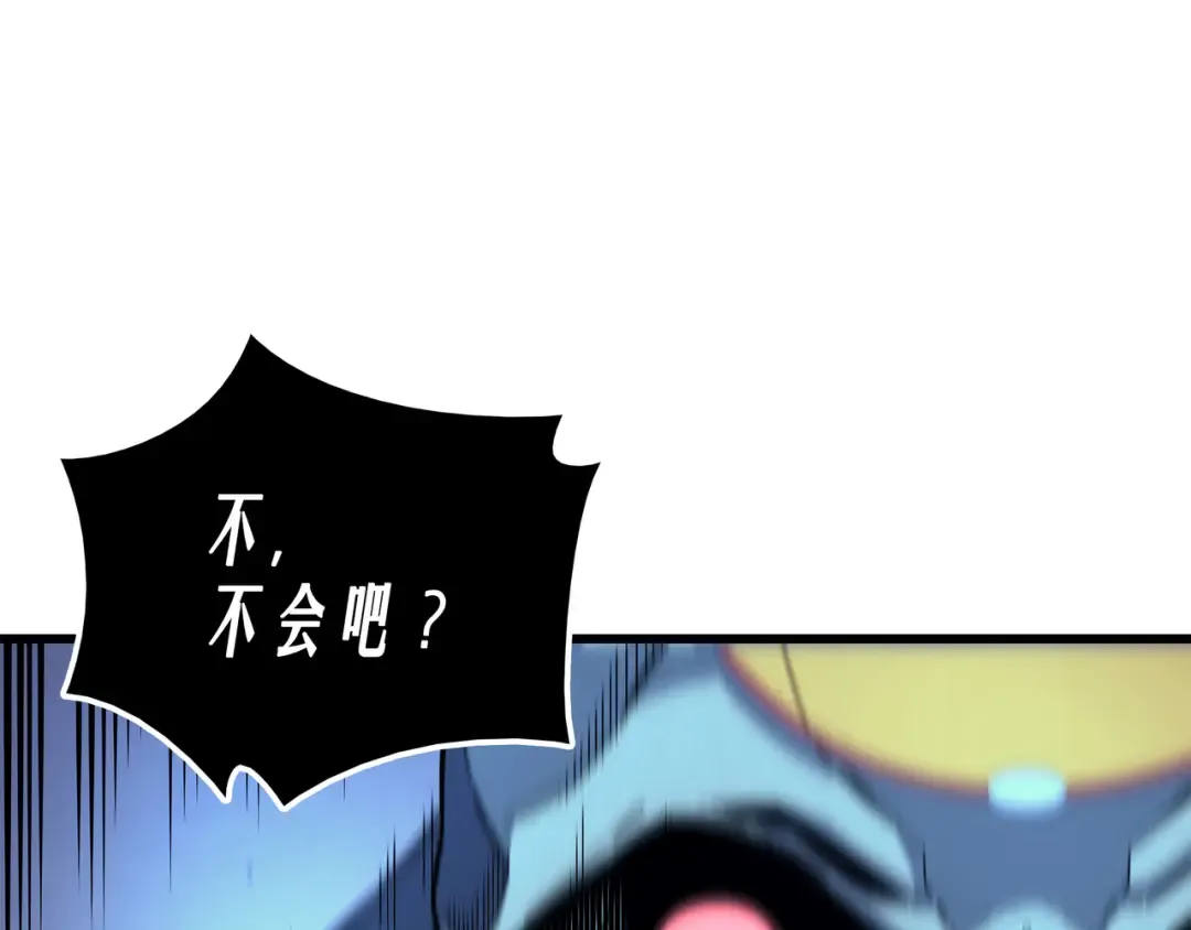 第17话 协商决裂 第125页