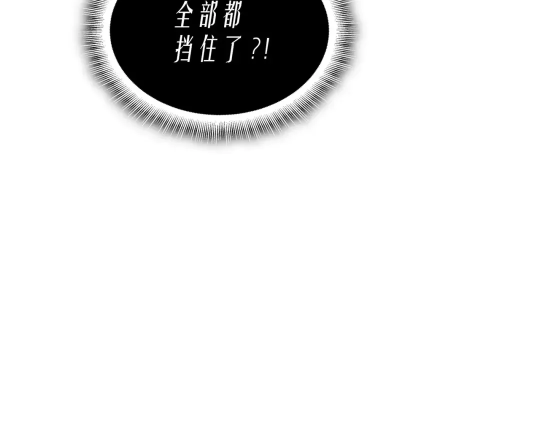 第17话 协商决裂 第127页