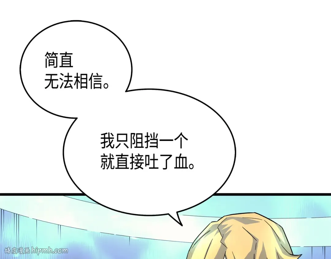 第17话 协商决裂 第128页