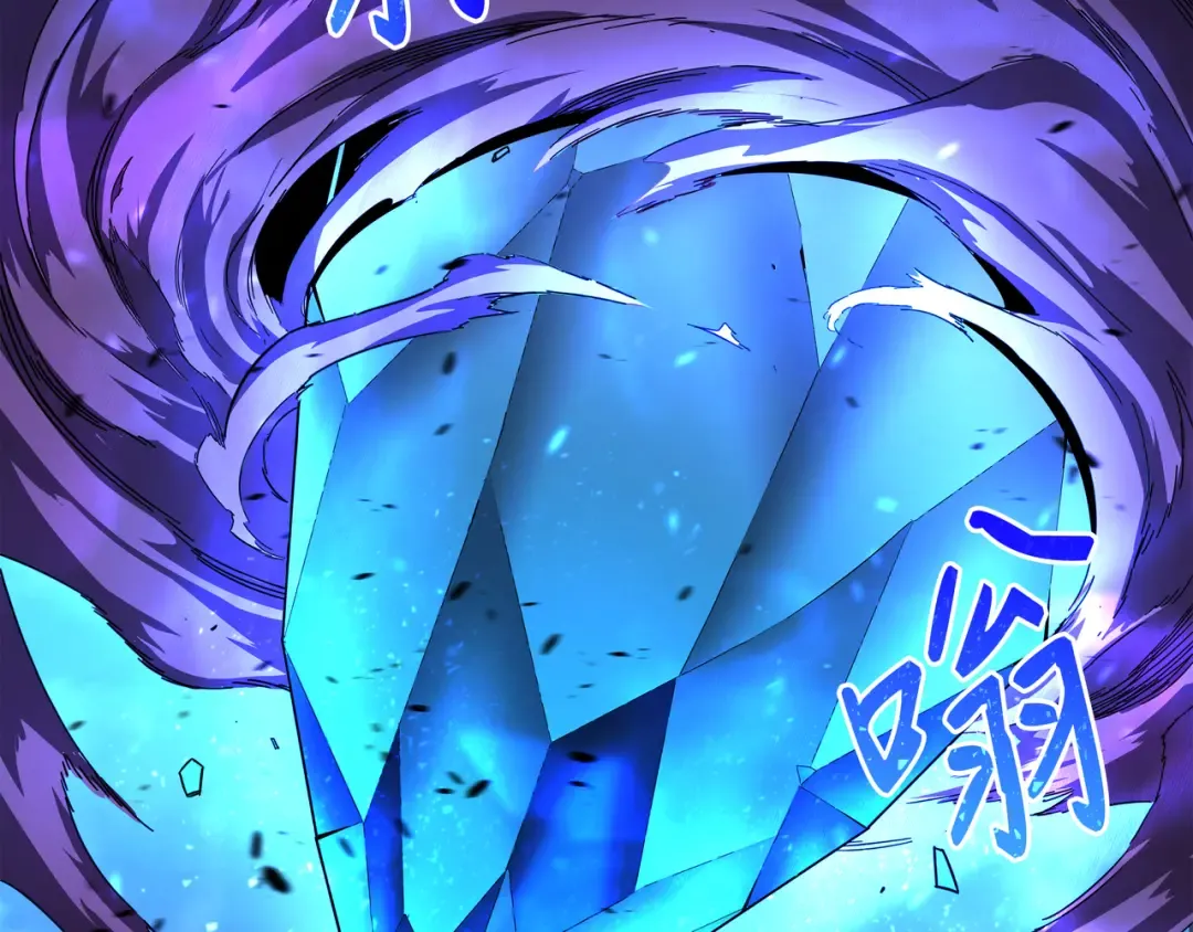 第17话 协商决裂 第133页