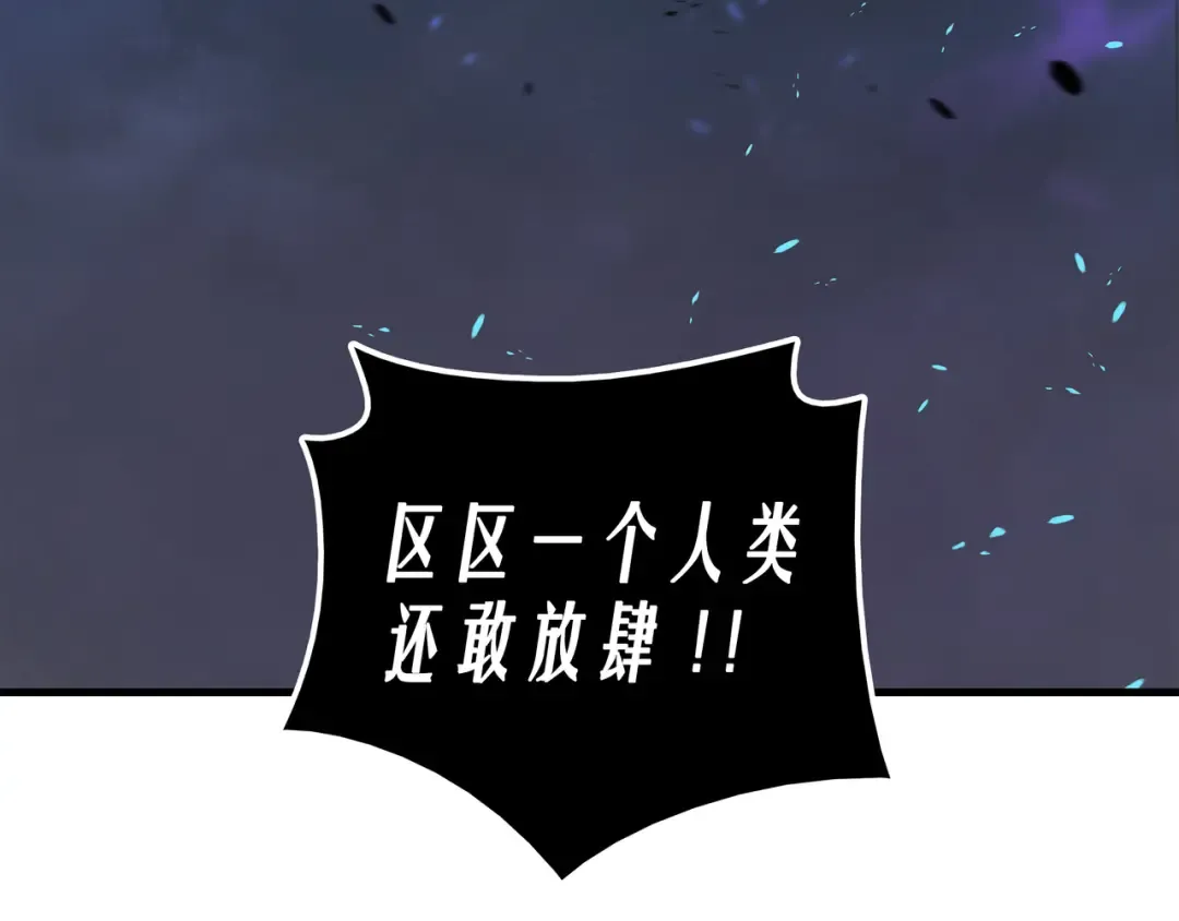 第17话 协商决裂 第135页