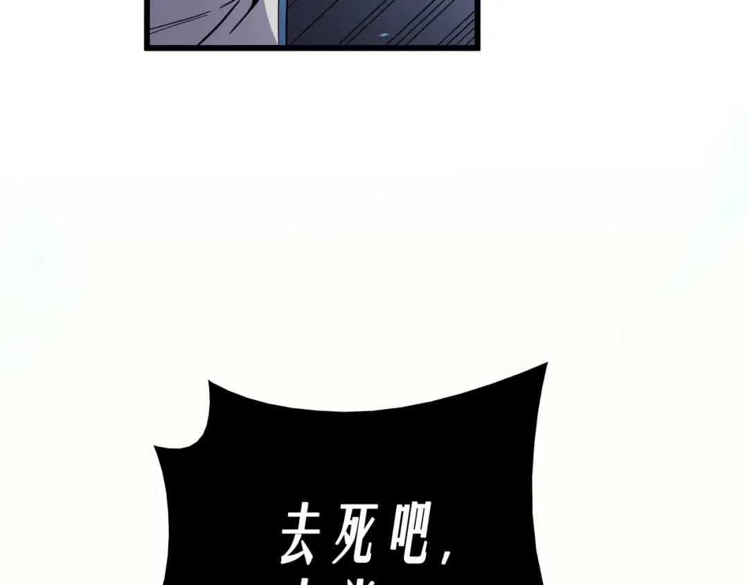 第17话 协商决裂 第139页