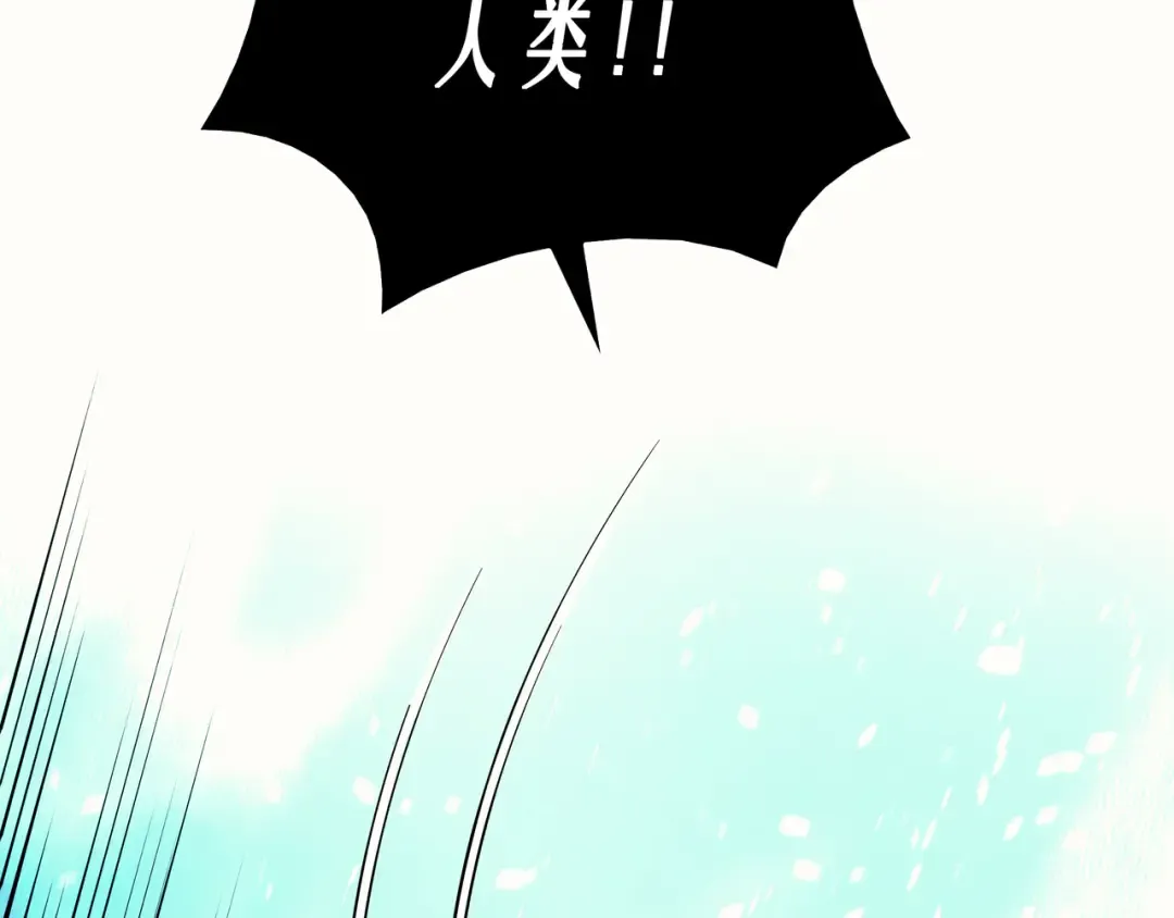 第17话 协商决裂 第140页