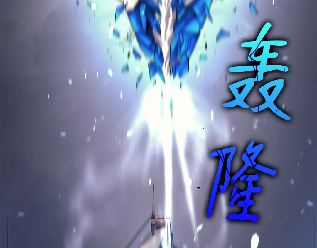 第17话 协商决裂 第151页