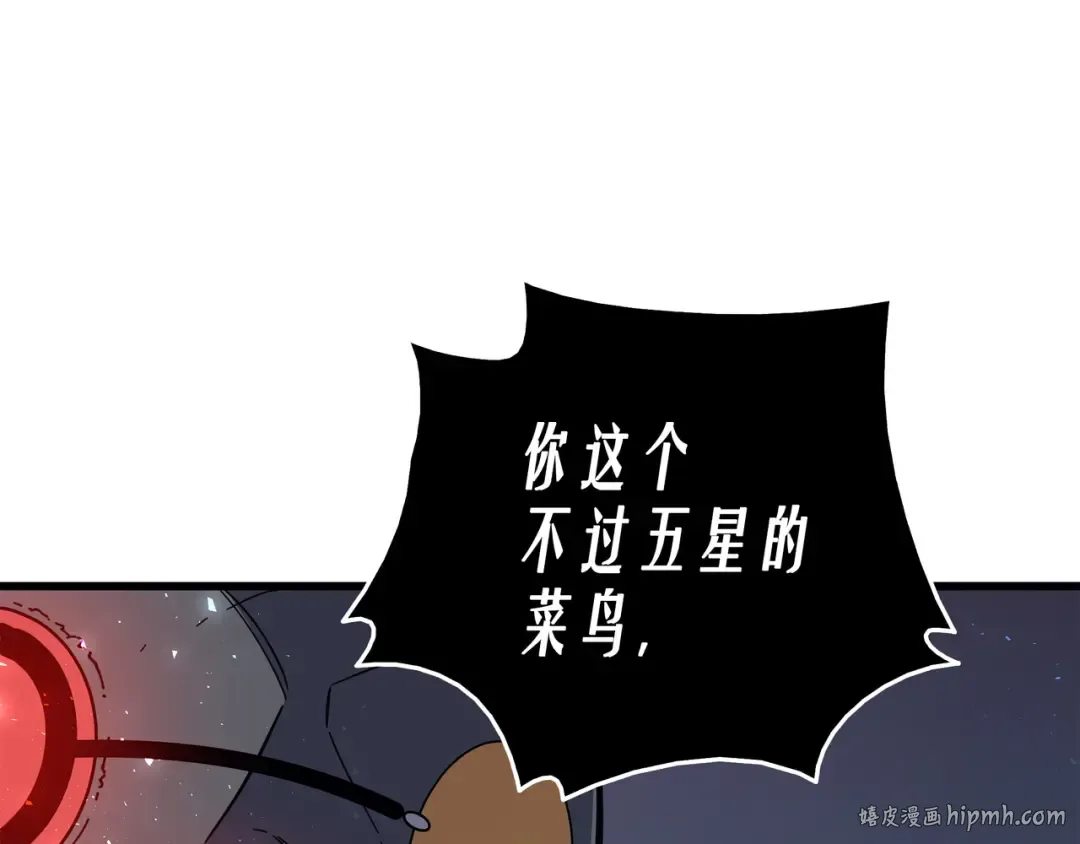 第17话 协商决裂 第168页