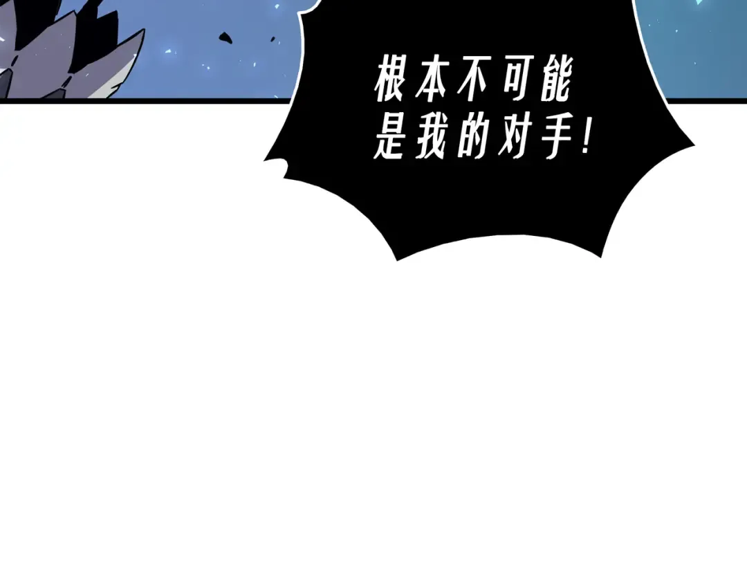 第17话 协商决裂 第170页