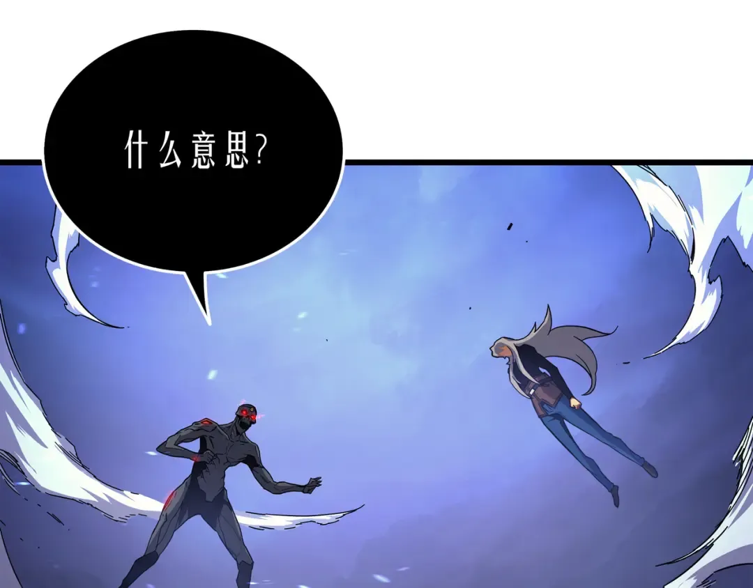 第17话 协商决裂 第173页