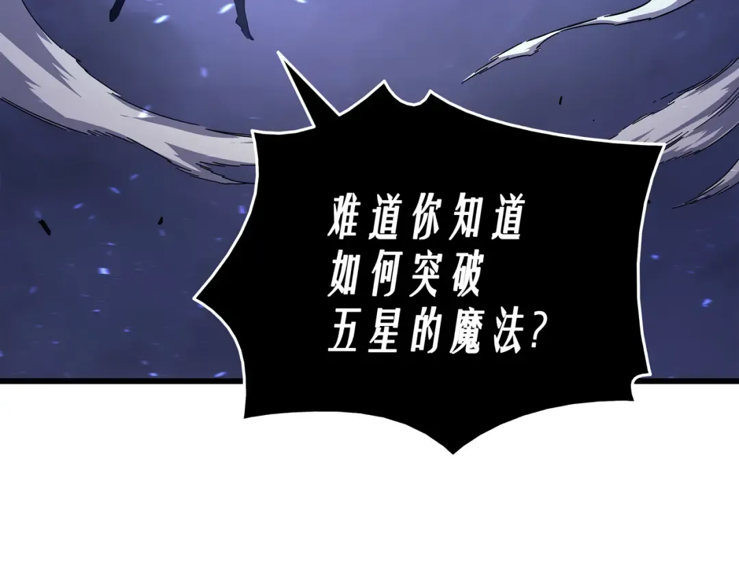 第17话 协商决裂 第174页