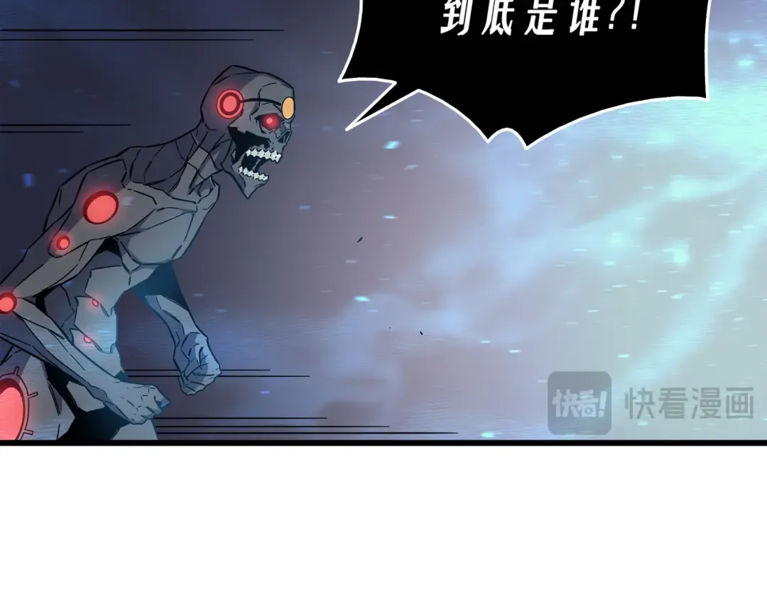 第17话 协商决裂 第179页