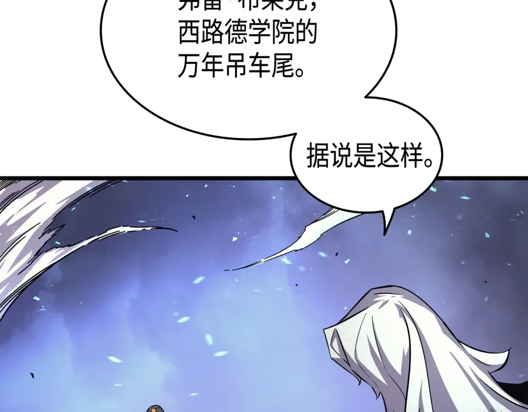 第17话 协商决裂 第181页