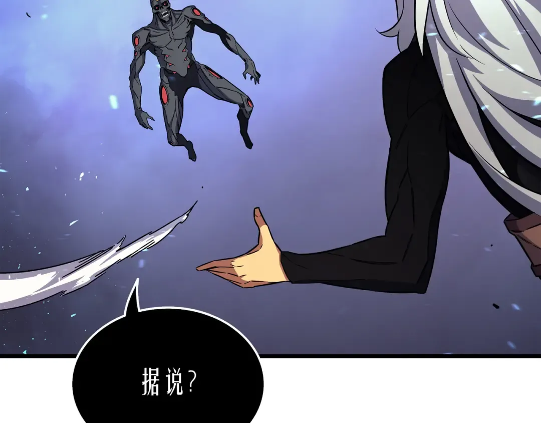 第17话 协商决裂 第182页
