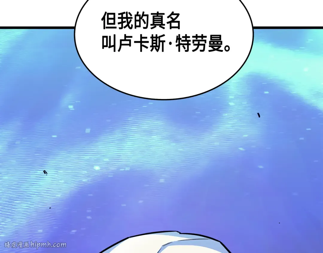 第17话 协商决裂 第184页
