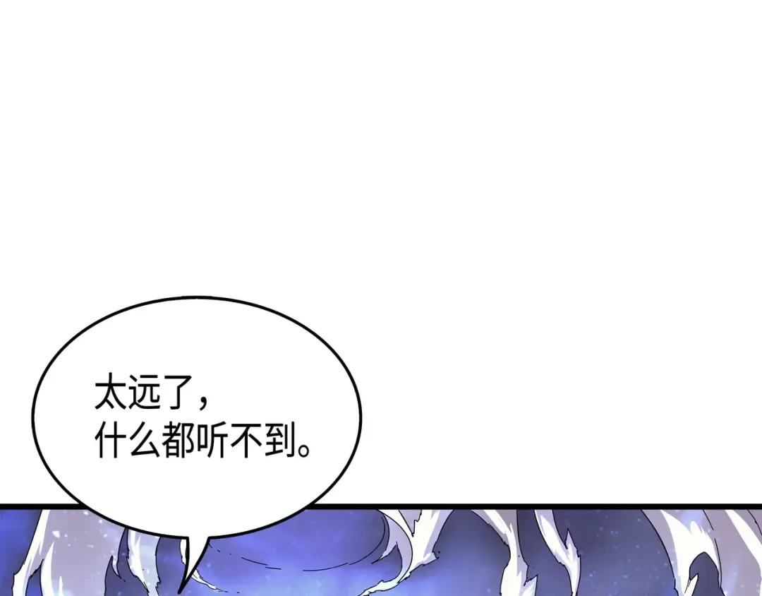 第17话 协商决裂 第190页