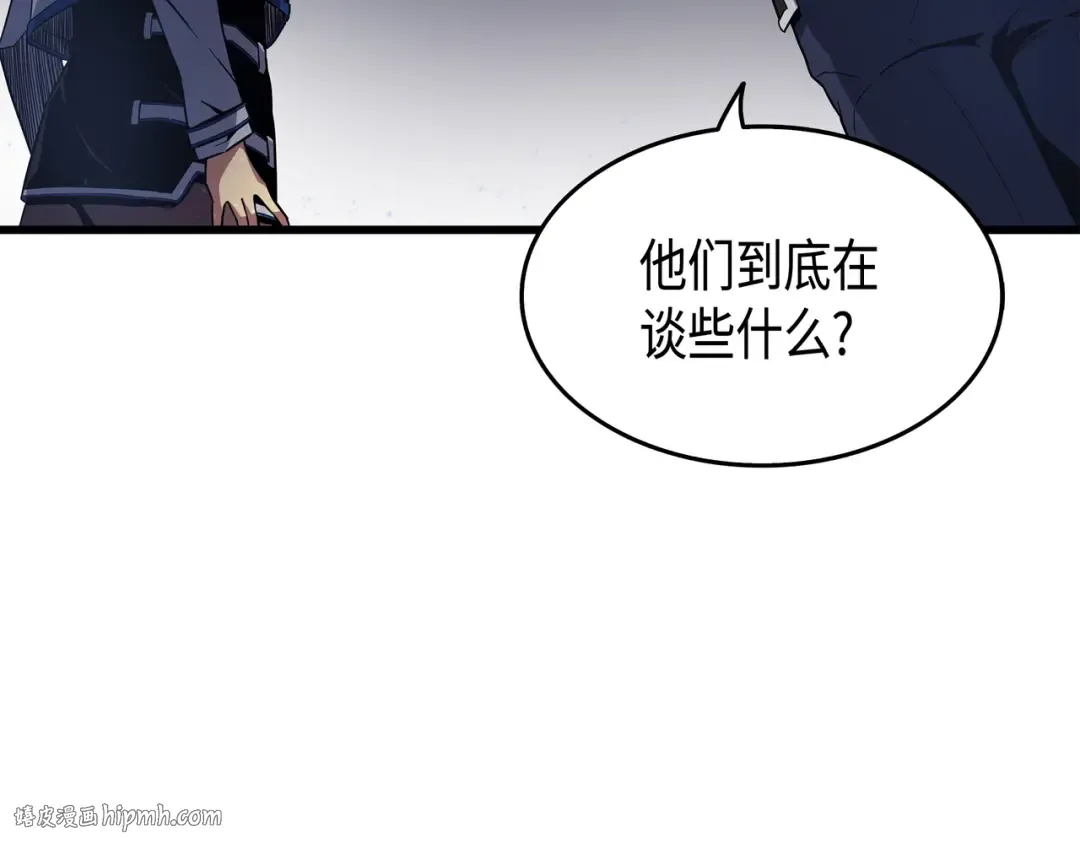 第17话 协商决裂 第192页