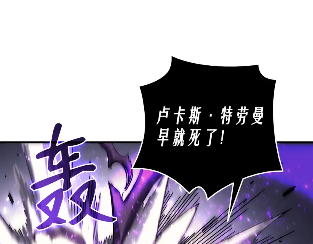 第17话 协商决裂 第197页