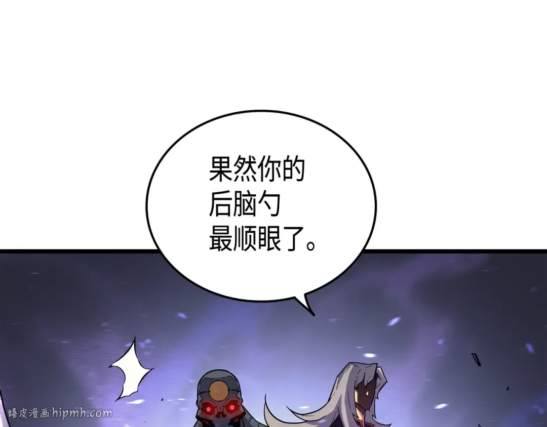 第17话 协商决裂 第200页