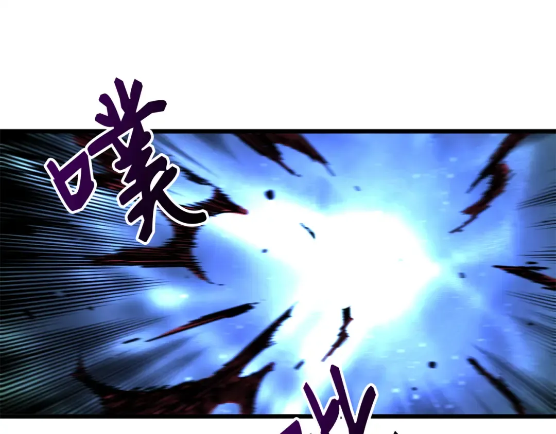 第17话 协商决裂 第203页