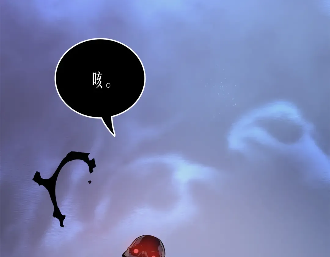 第17话 协商决裂 第205页