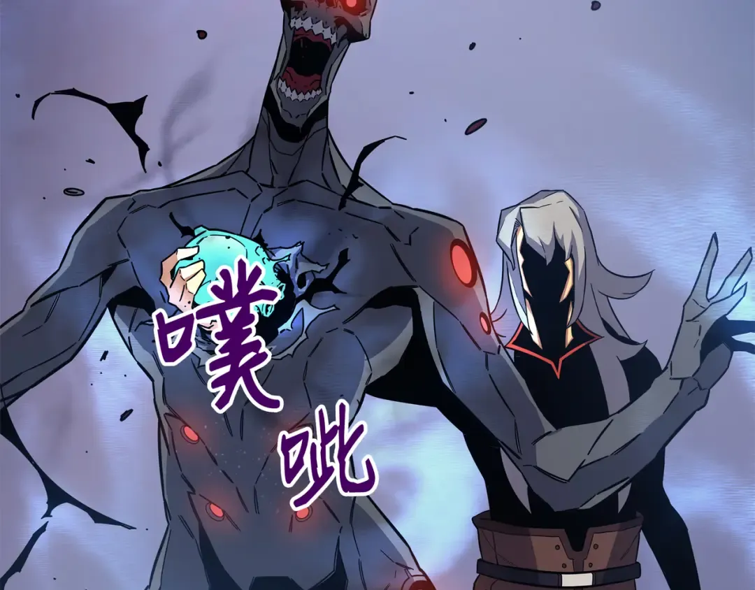 第17话 协商决裂 第206页