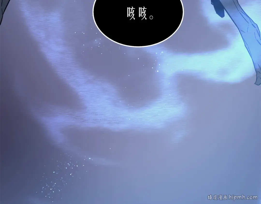 第17话 协商决裂 第208页