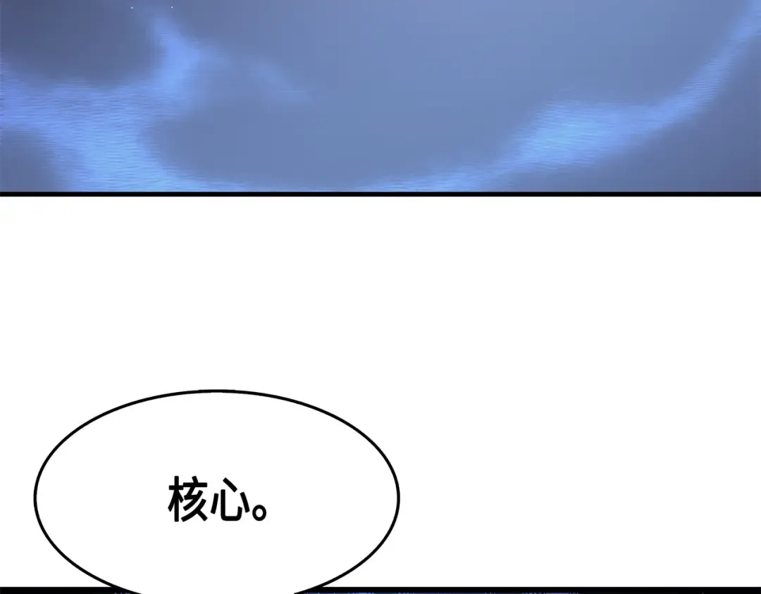 第17话 协商决裂 第209页