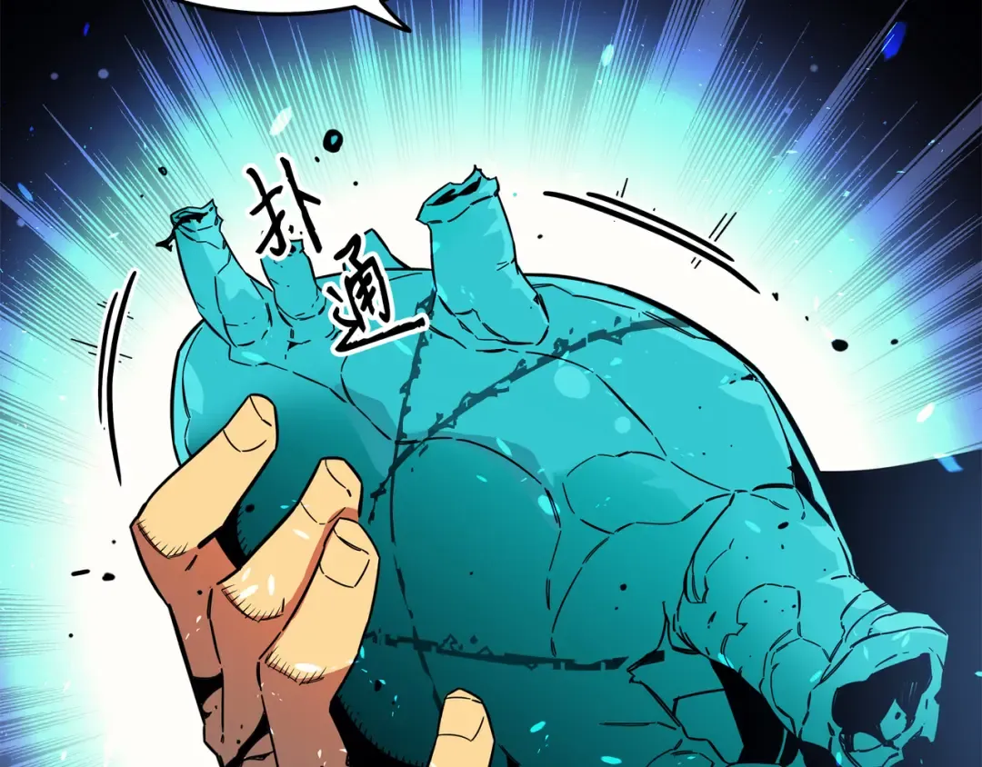 第17话 协商决裂 第210页