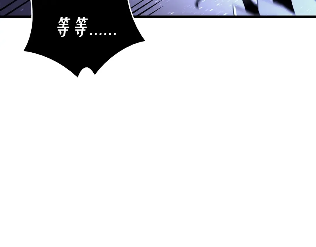 第17话 协商决裂 第214页