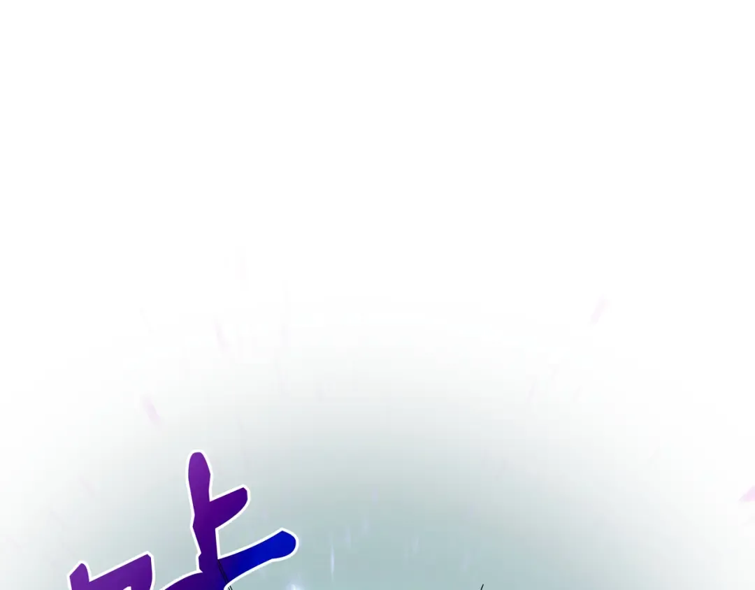 第17话 协商决裂 第215页