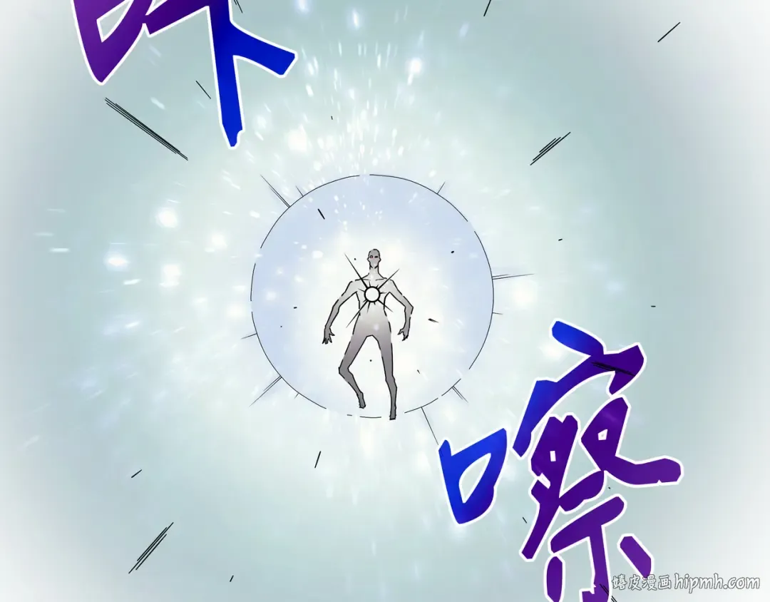第17话 协商决裂 第216页