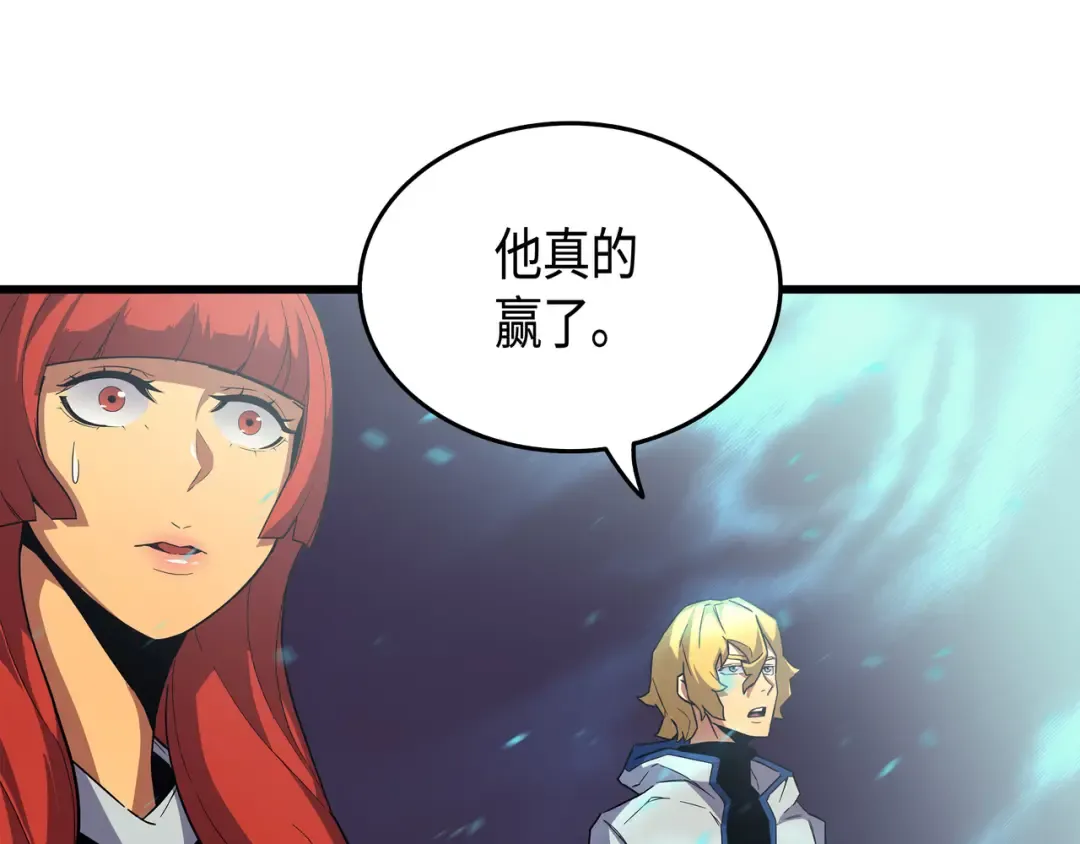 第17话 协商决裂 第230页