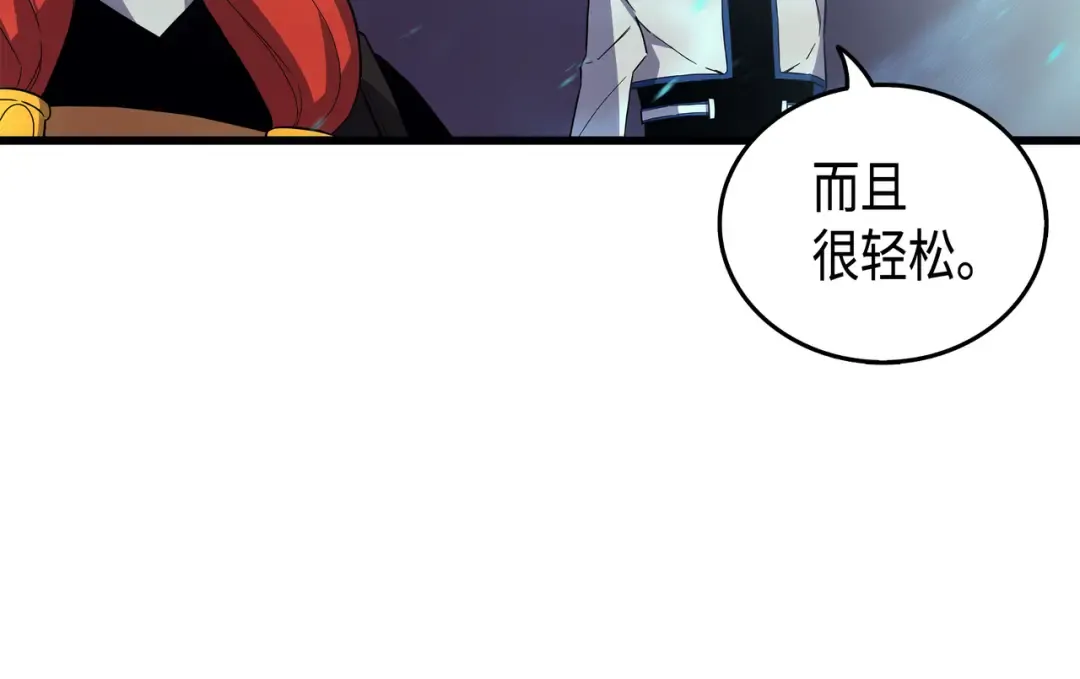 第17话 协商决裂 第231页