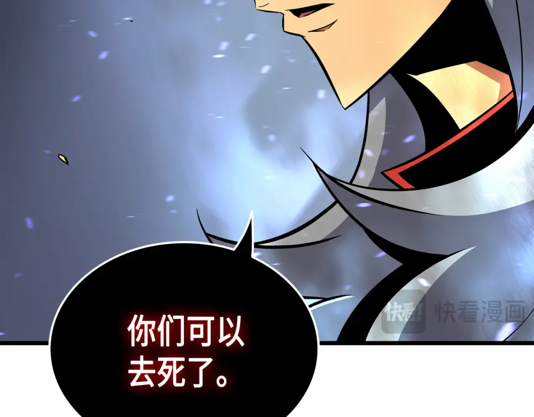 第17话 协商决裂 第244页