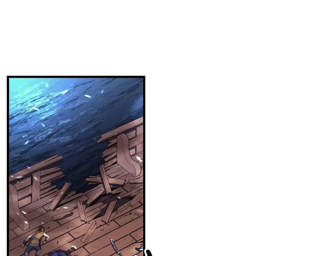 第18话 就此别过 第4页