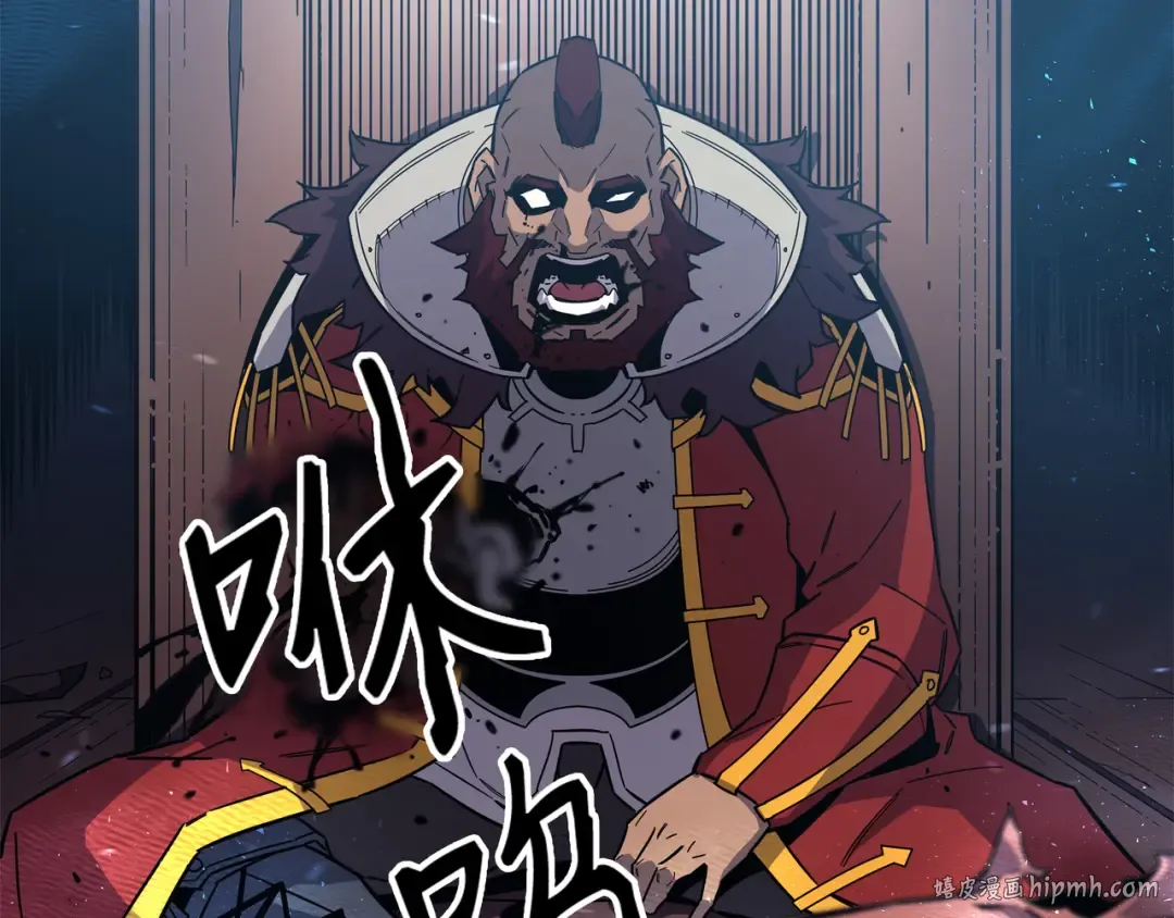第18话 就此别过 第8页