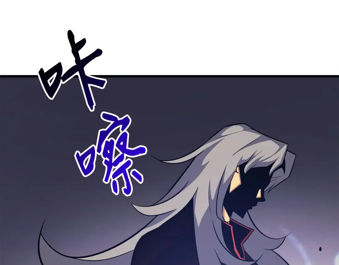 第18话 就此别过 第13页