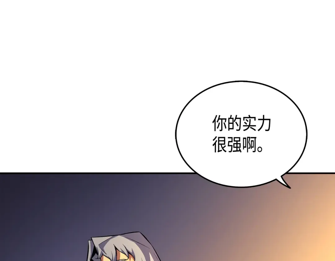 第18话 就此别过 第27页