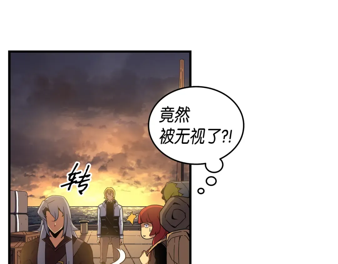 第18话 就此别过 第33页