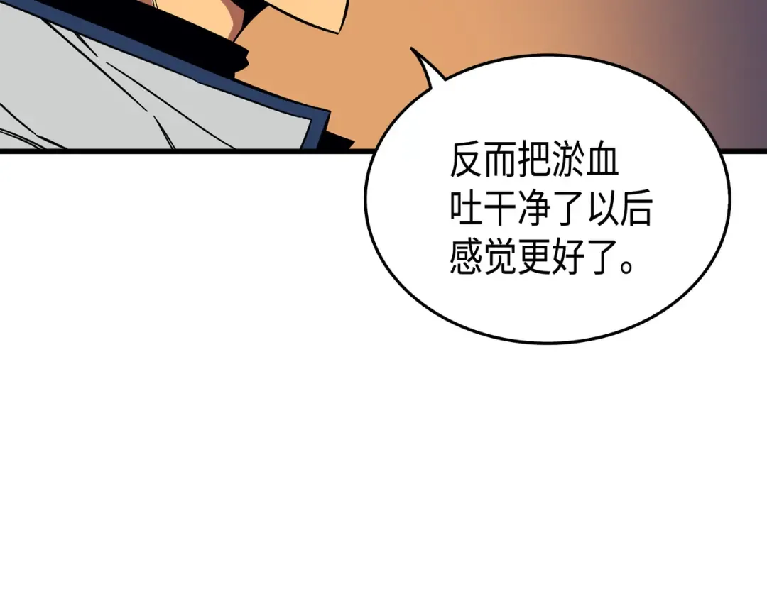 第18话 就此别过 第49页