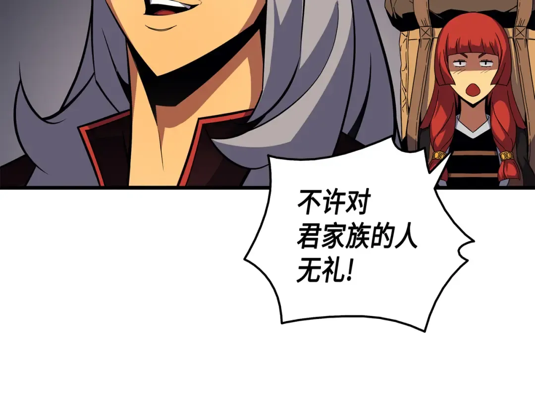 第18话 就此别过 第51页