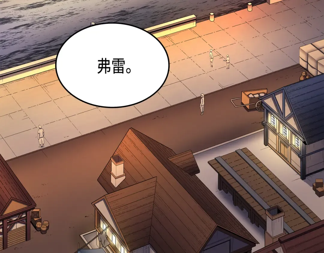 第18话 就此别过 第53页