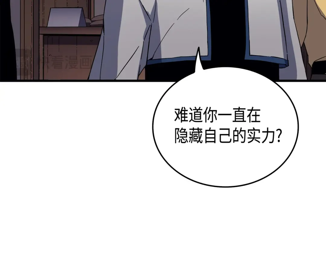 第18话 就此别过 第63页