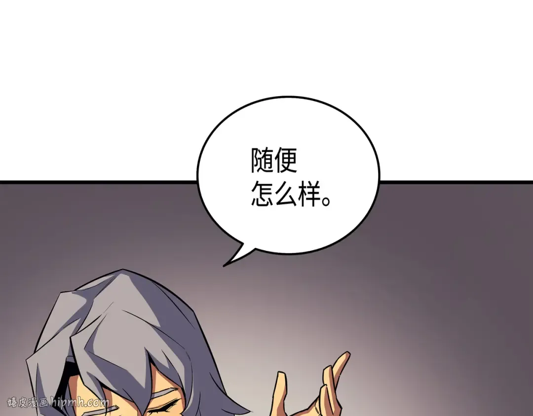 第18话 就此别过 第64页