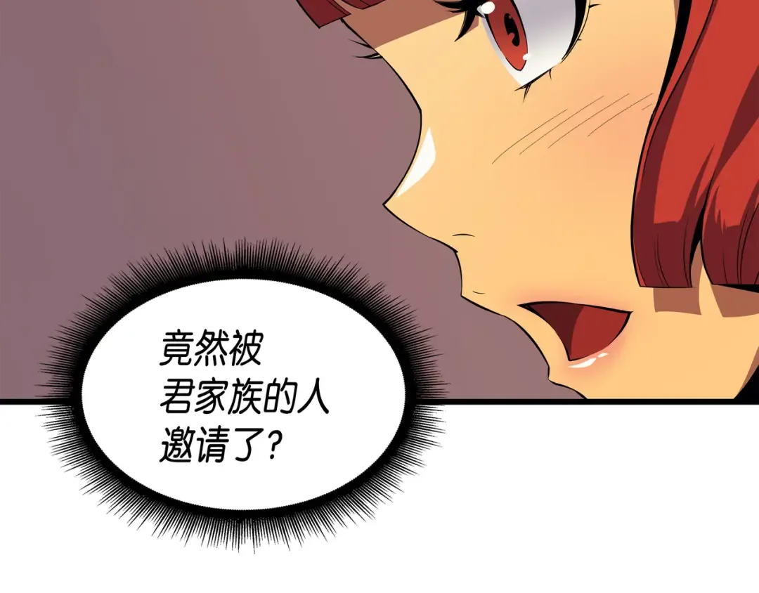 第18话 就此别过 第77页