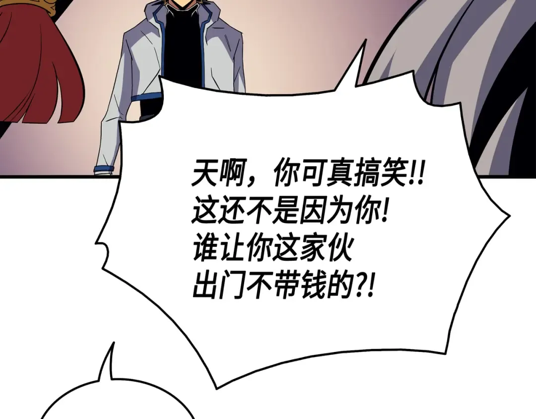 第18话 就此别过 第94页