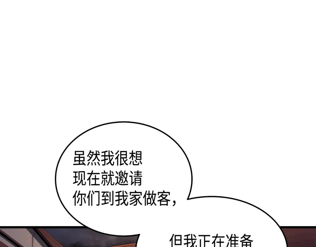第18话 就此别过 第111页