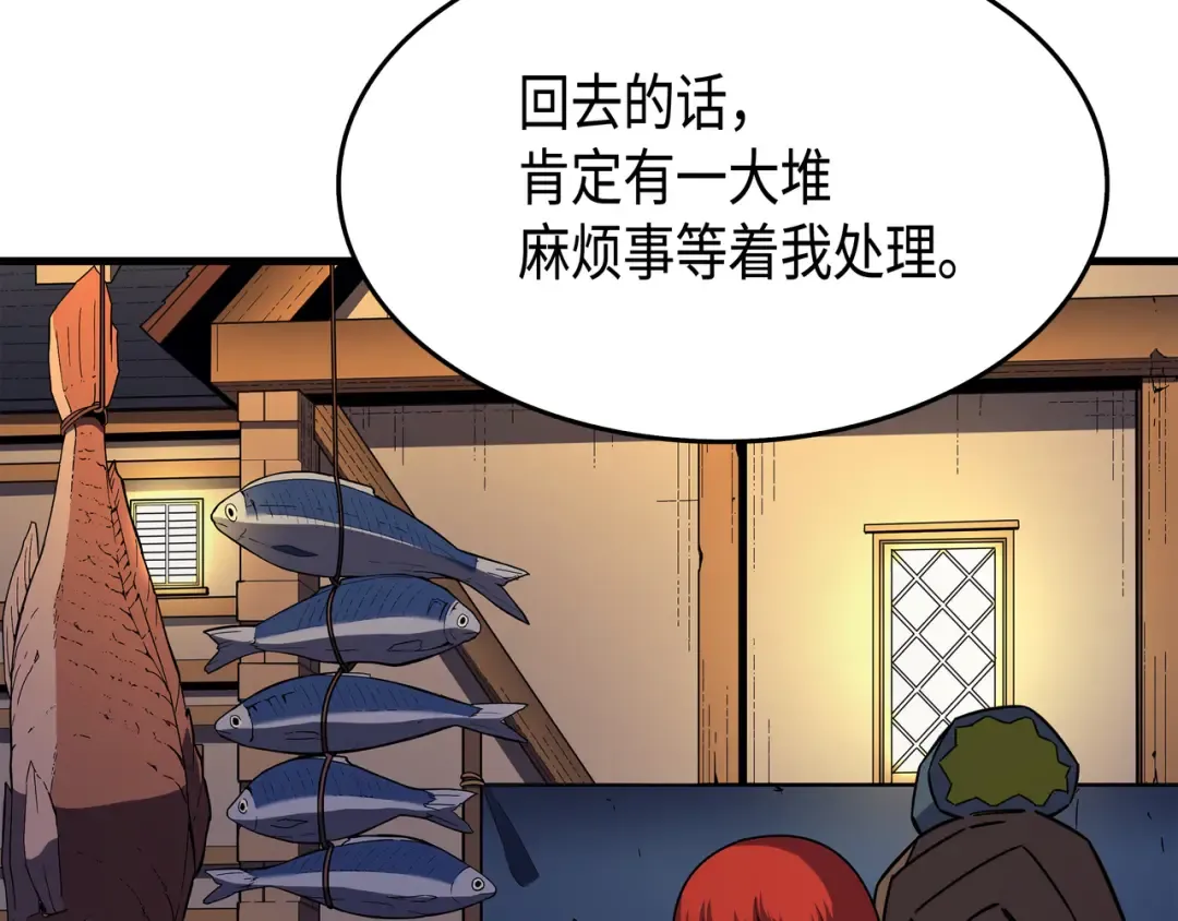 第18话 就此别过 第114页