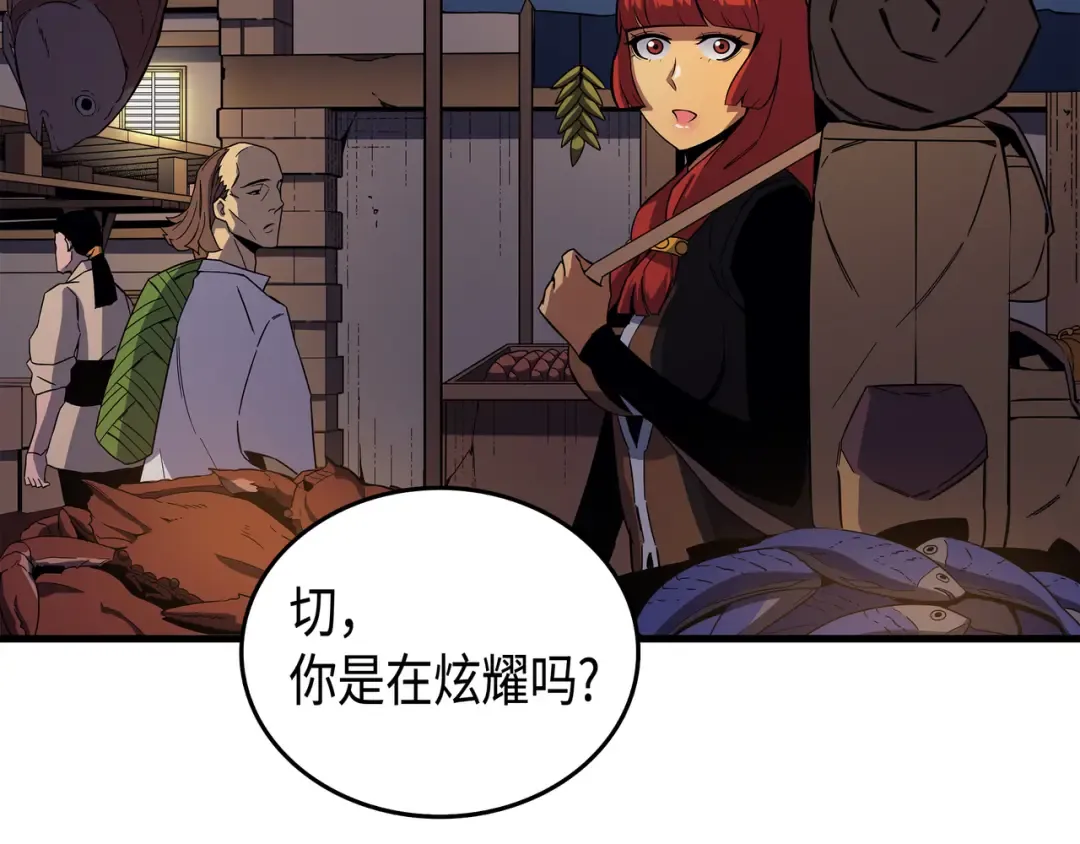 第18话 就此别过 第115页