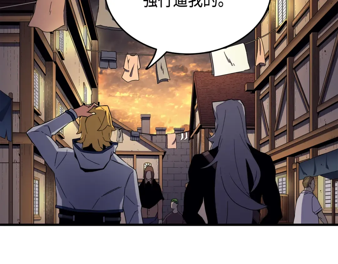 第18话 就此别过 第117页